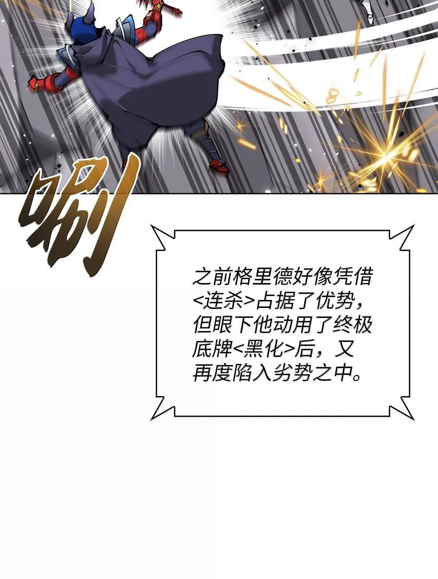228 天与通天塔 第76页