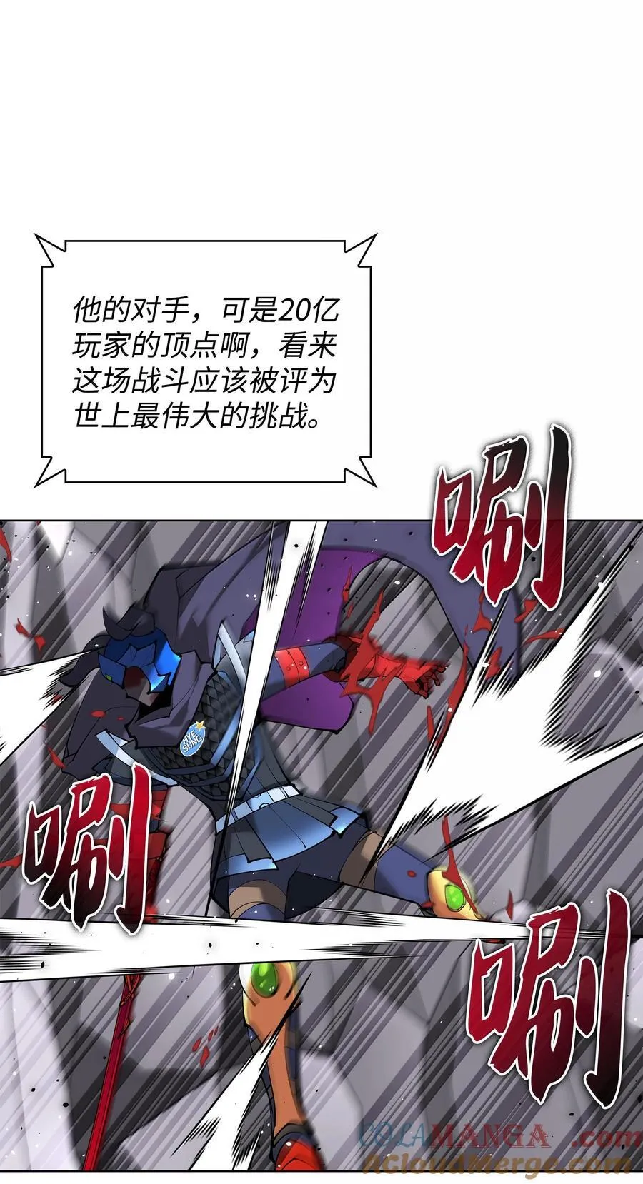 228 天与通天塔 第77页