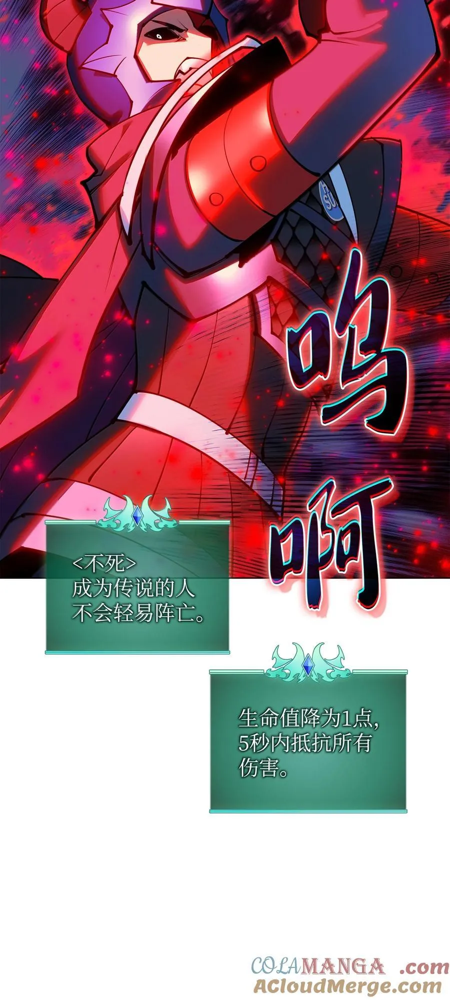 228 天与通天塔 第89页