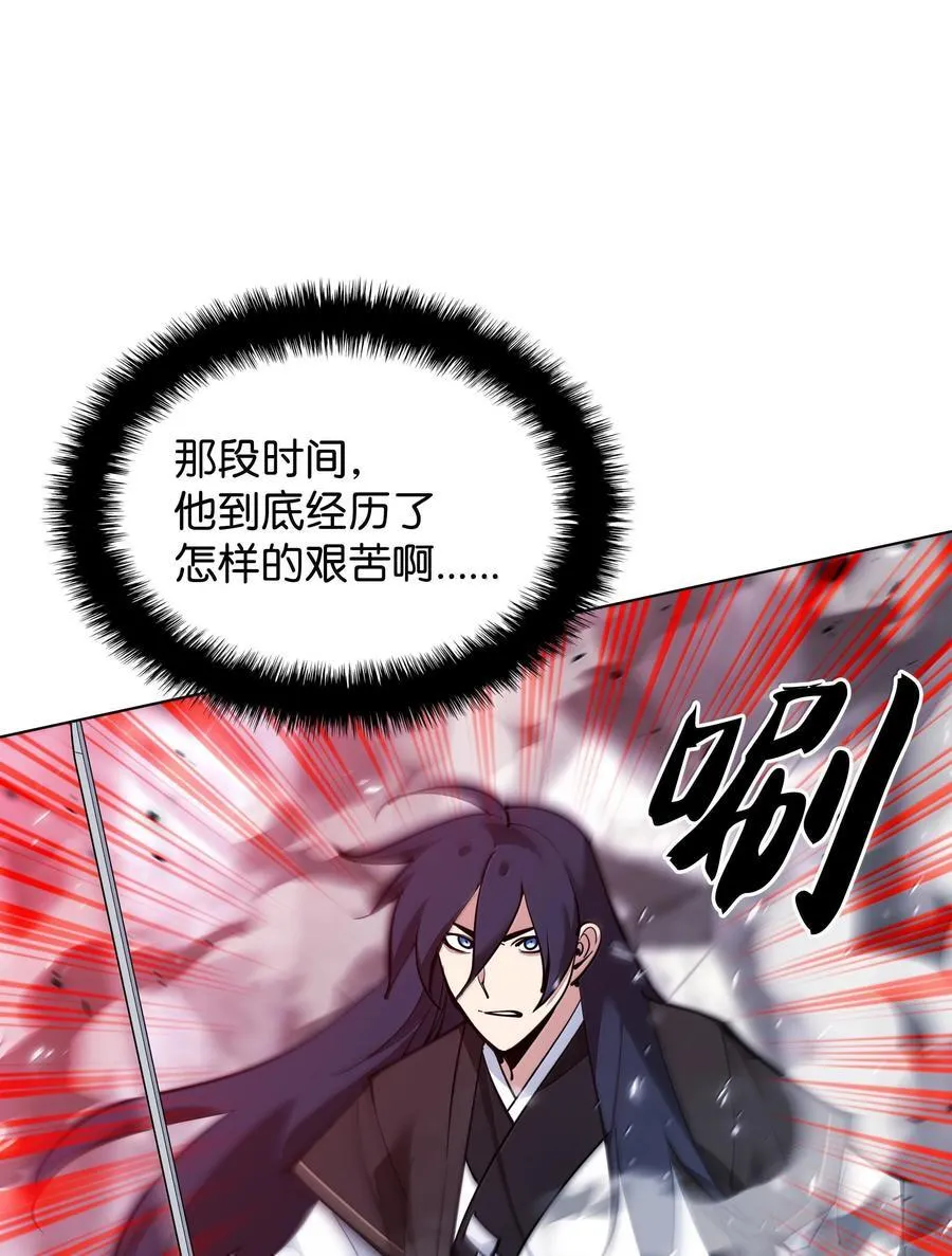 228 天与通天塔 第94页