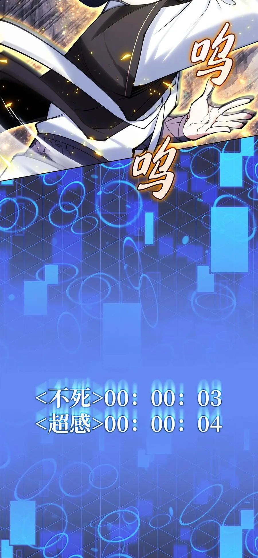 228 天与通天塔 第104页