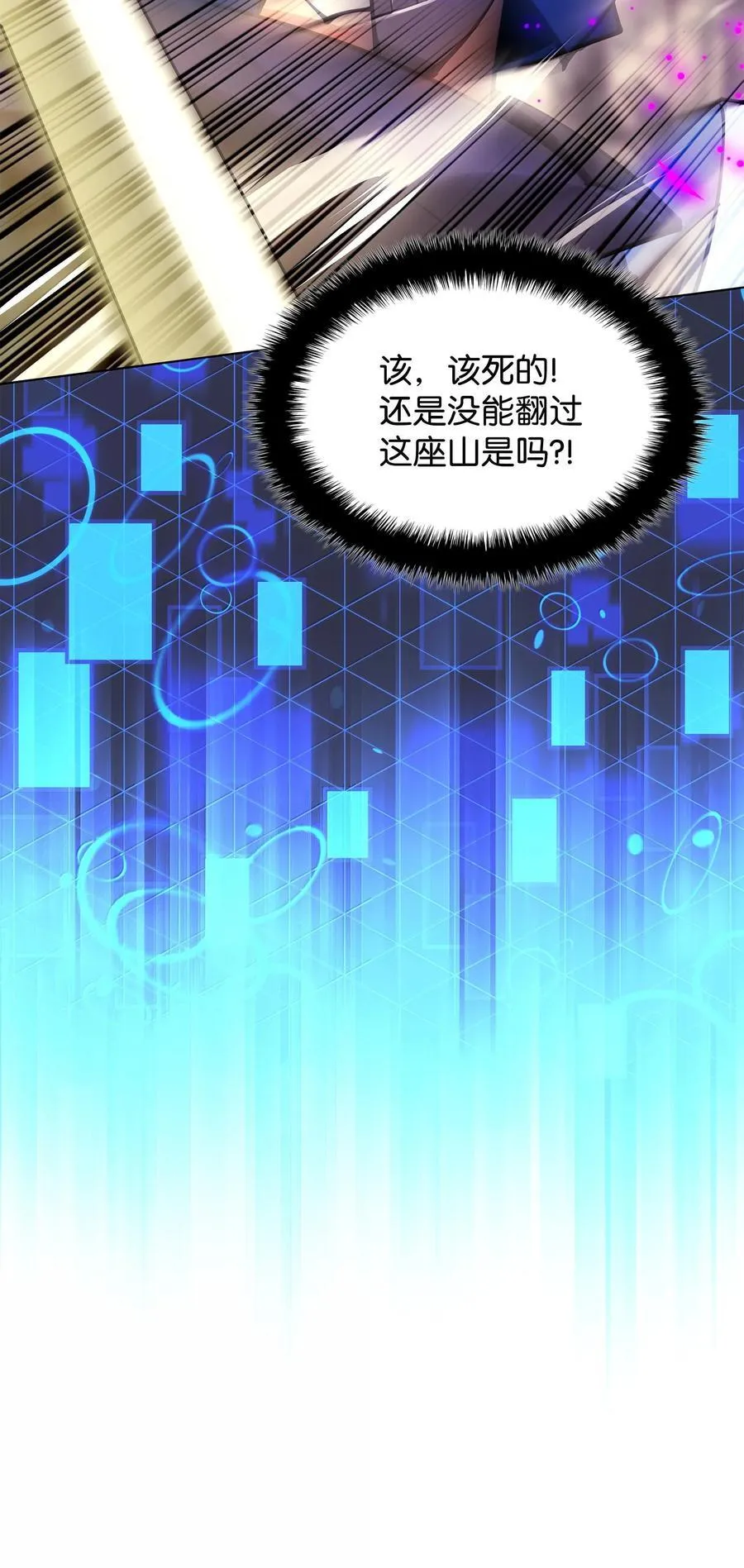 228 天与通天塔 第118页
