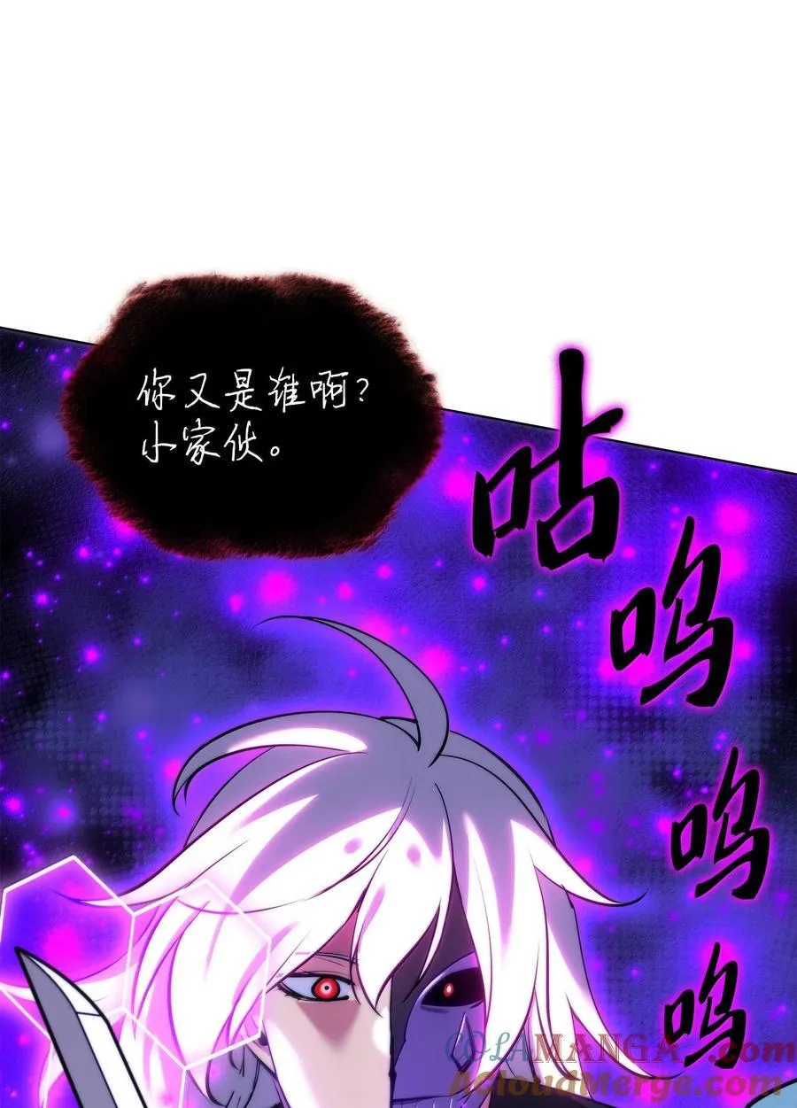 228 天与通天塔 第125页