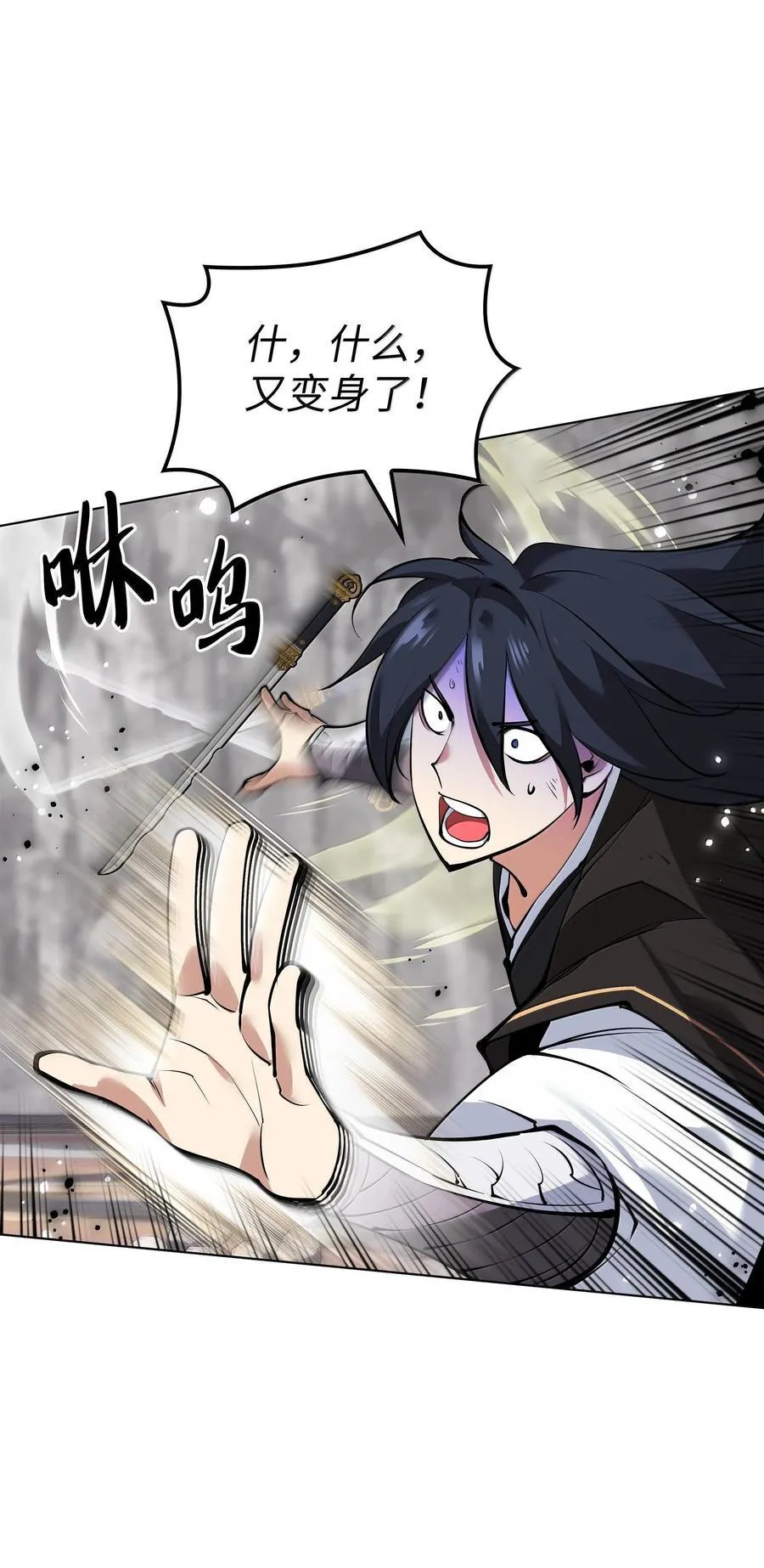 228 天与通天塔 第127页