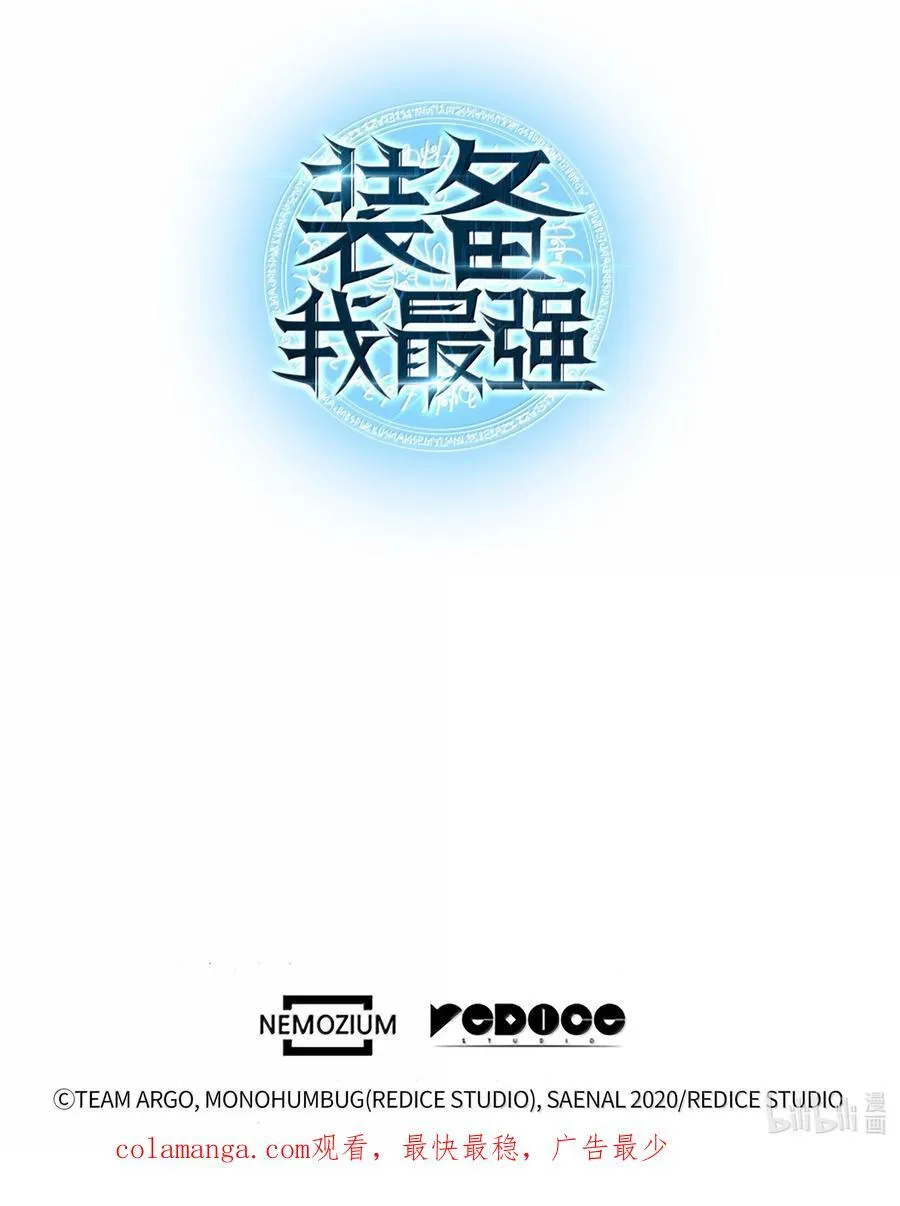 228 天与通天塔 第134页