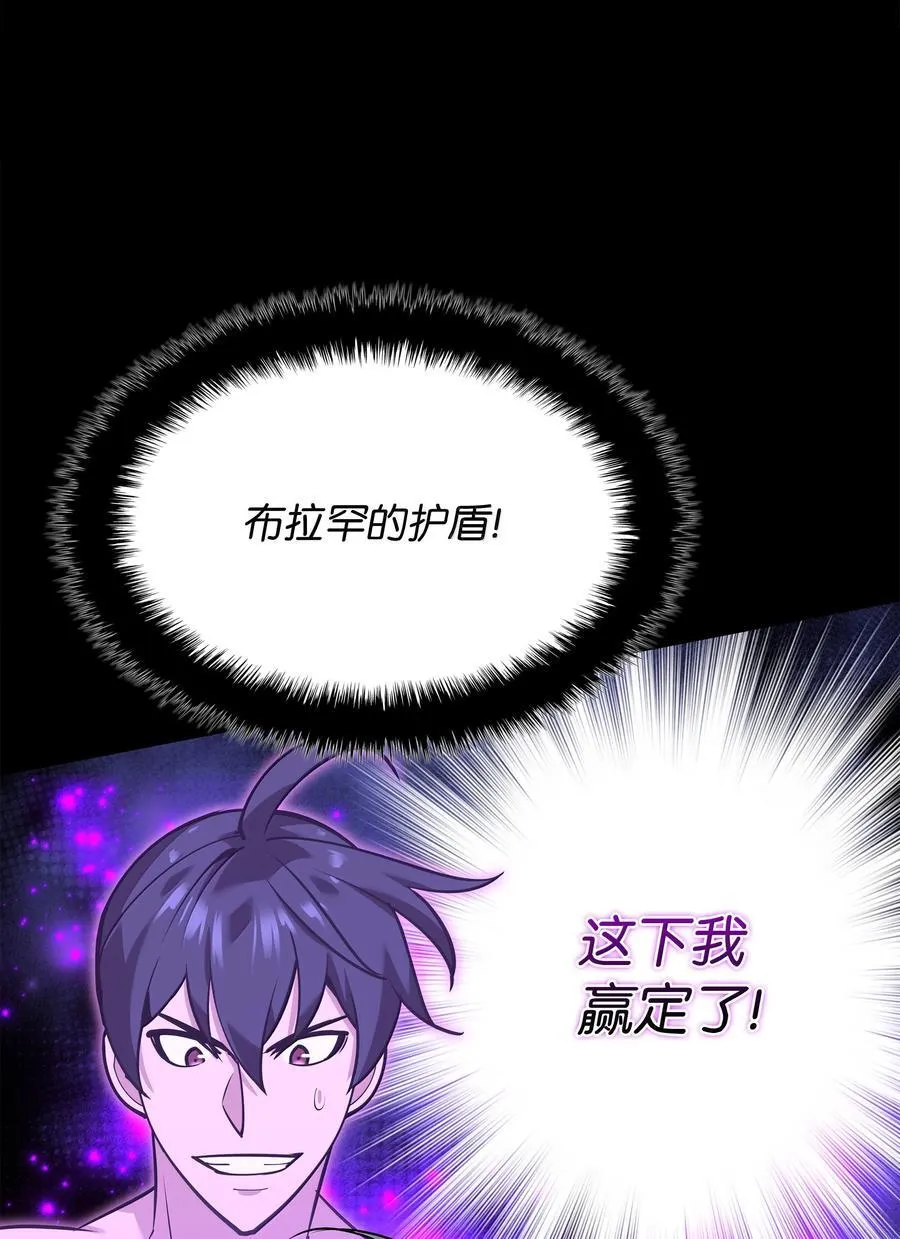 229 Into the Waves 第2页