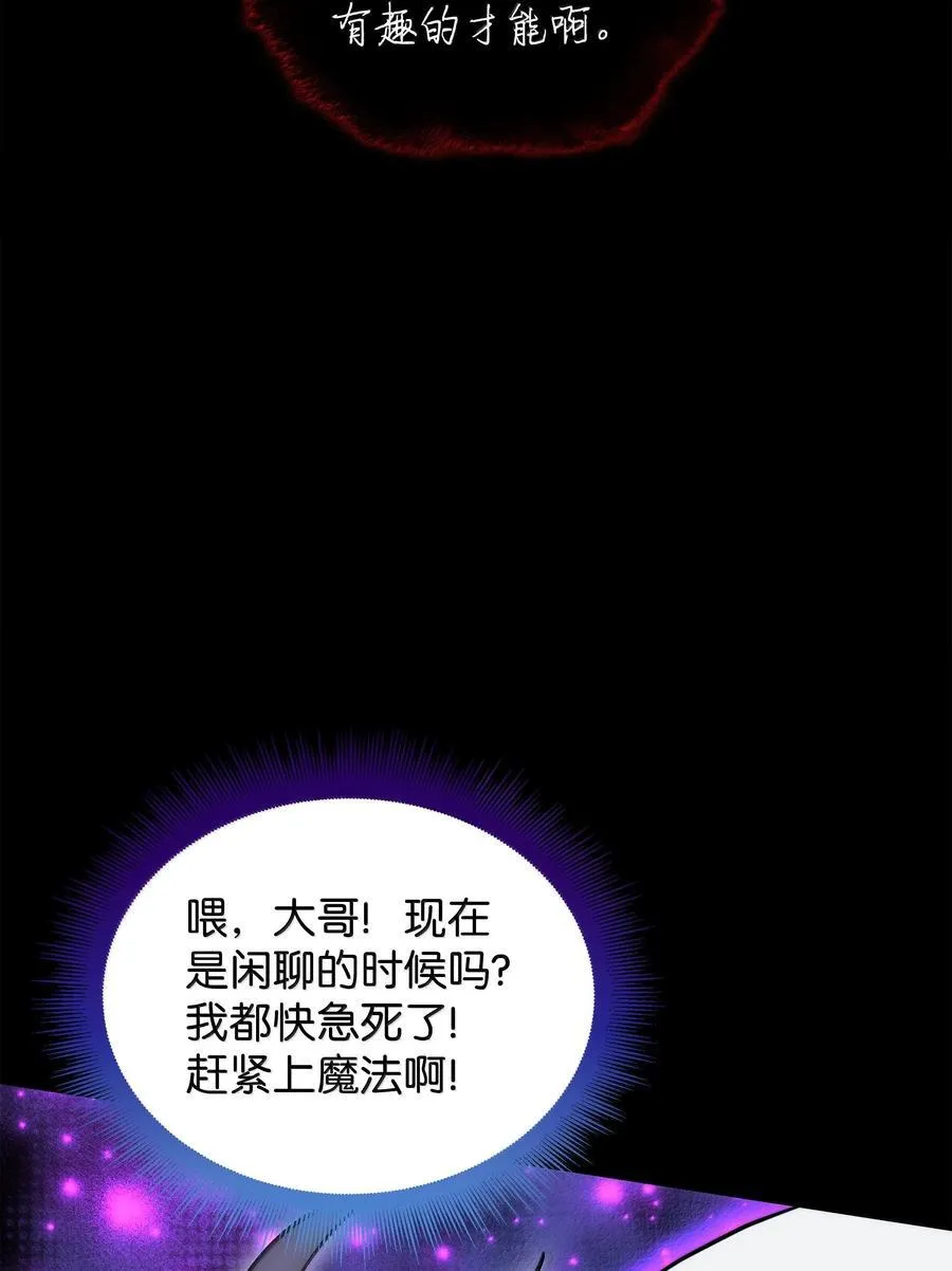 229 Into the Waves 第4页