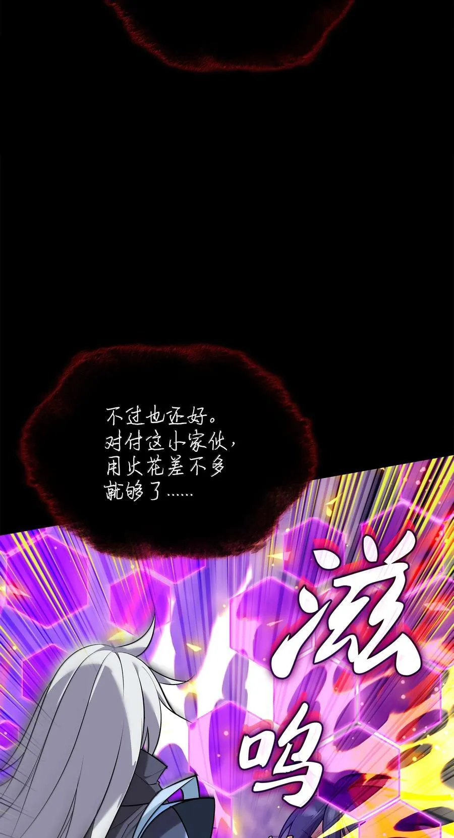 229 Into the Waves 第6页