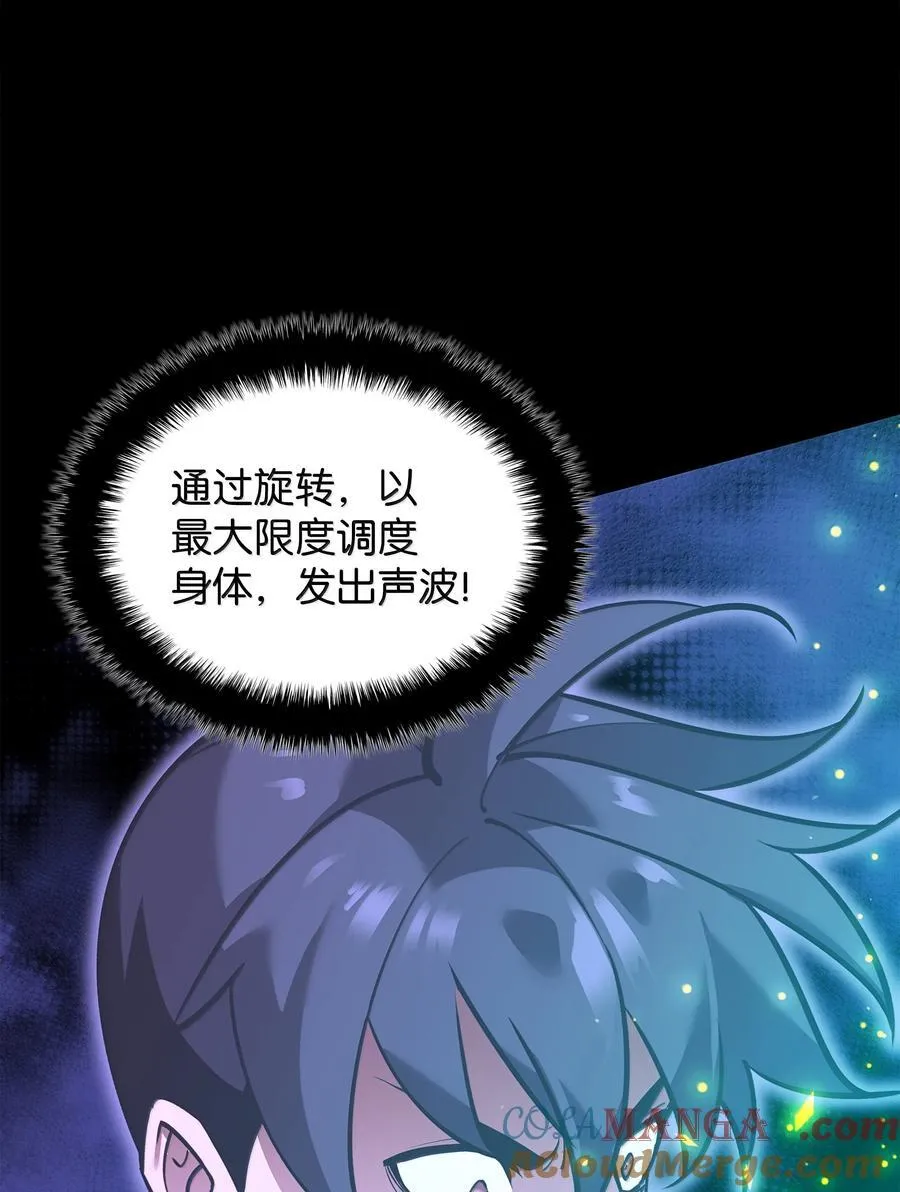 229 Into the Waves 第9页