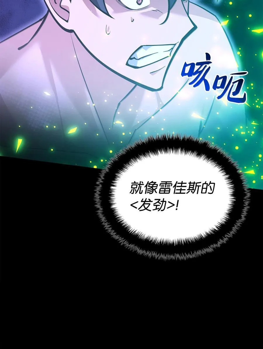 229 Into the Waves 第10页