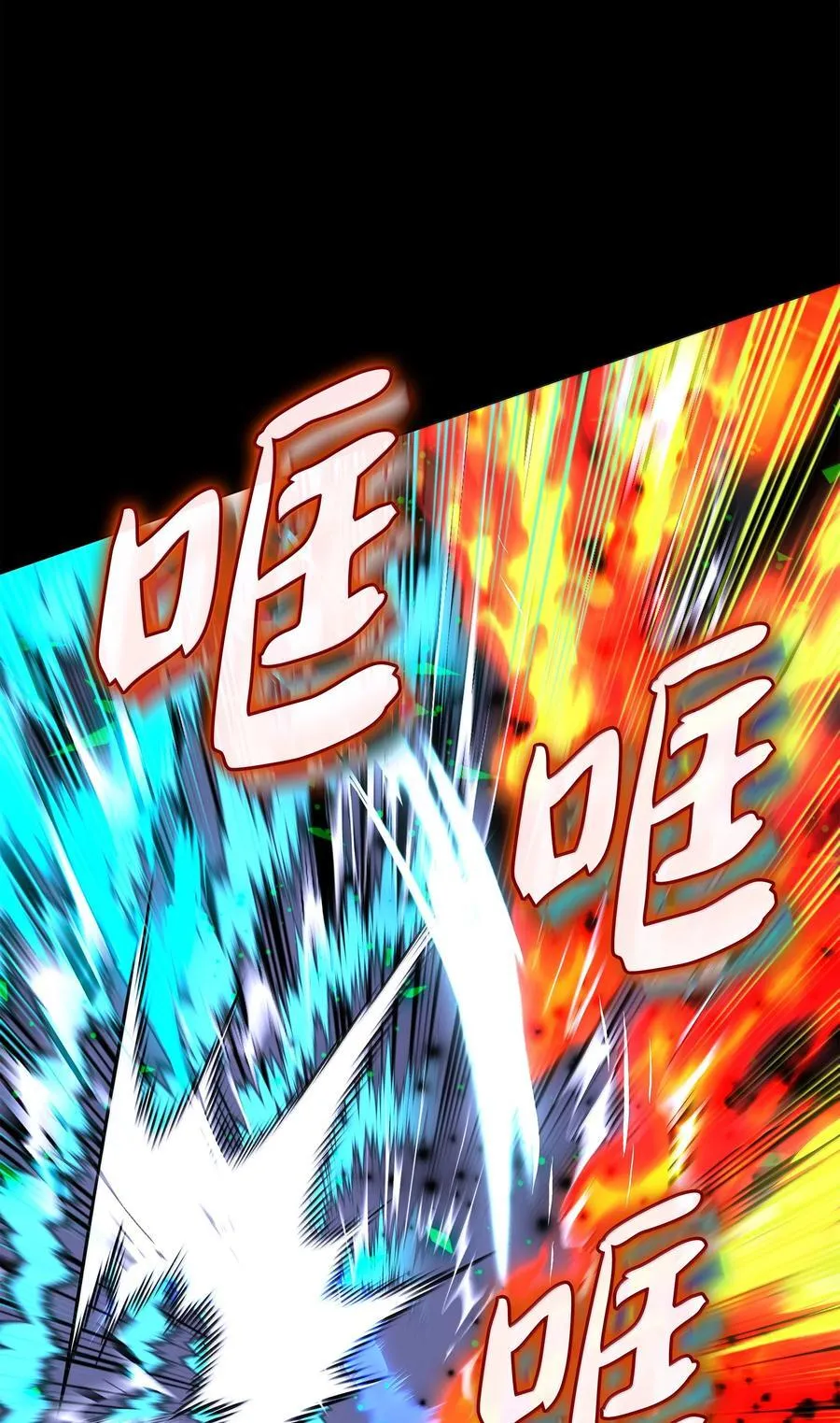 229 Into the Waves 第11页