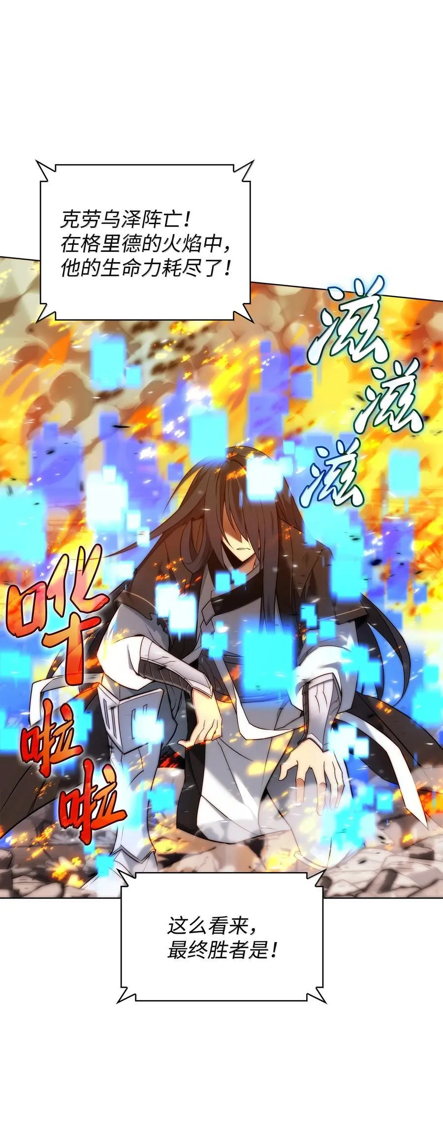 229 Into the Waves 第14页
