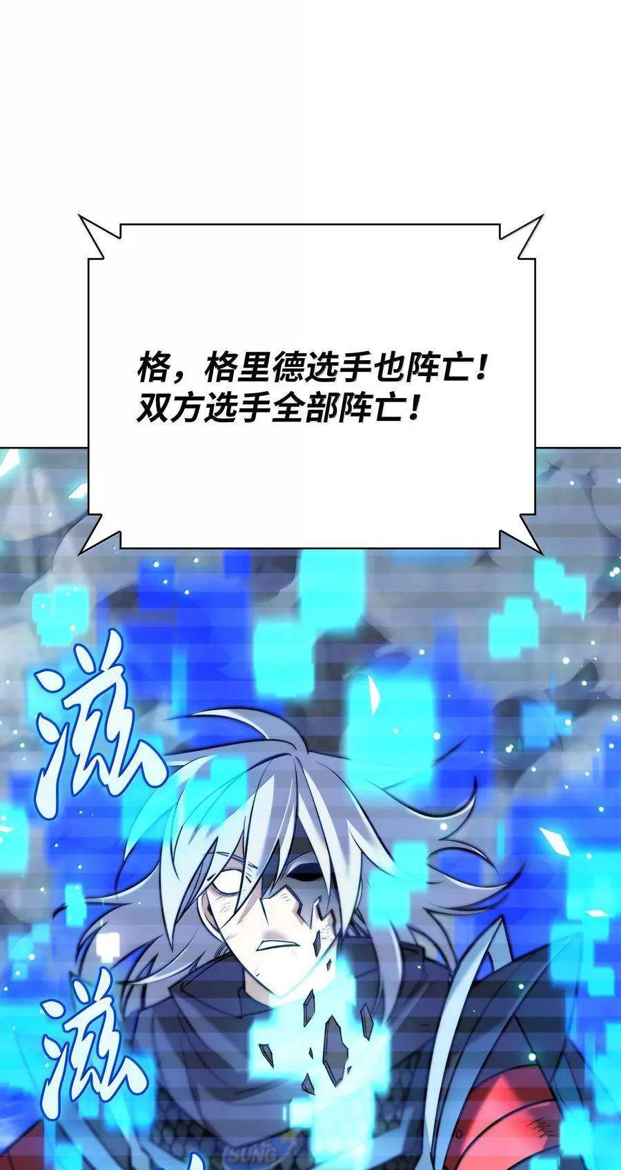 229 Into the Waves 第15页