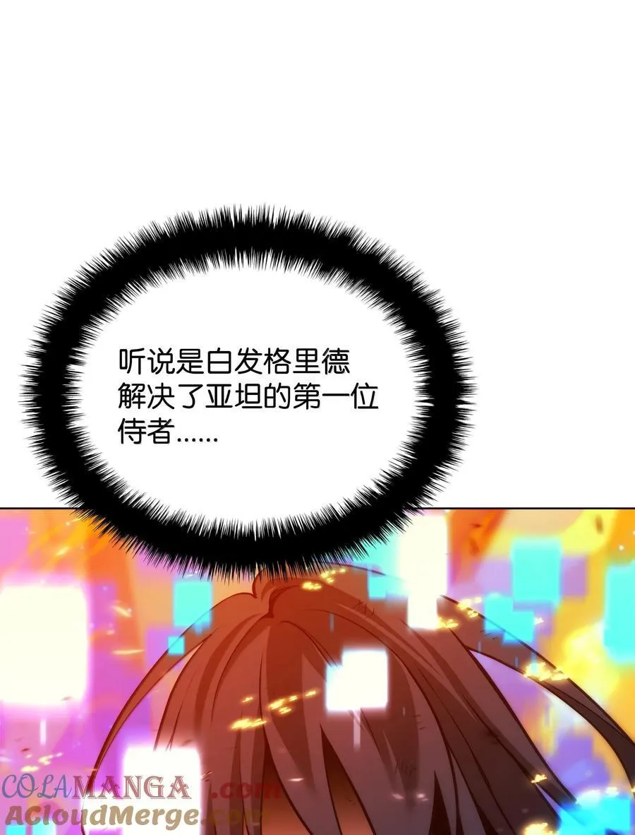 229 Into the Waves 第17页