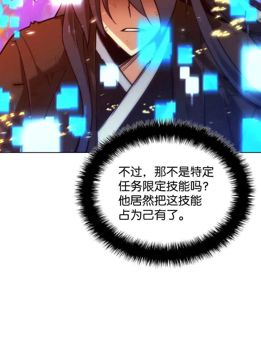 229 Into the Waves 第18页