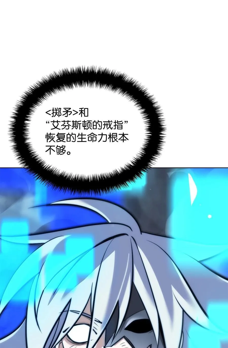 229 Into the Waves 第19页