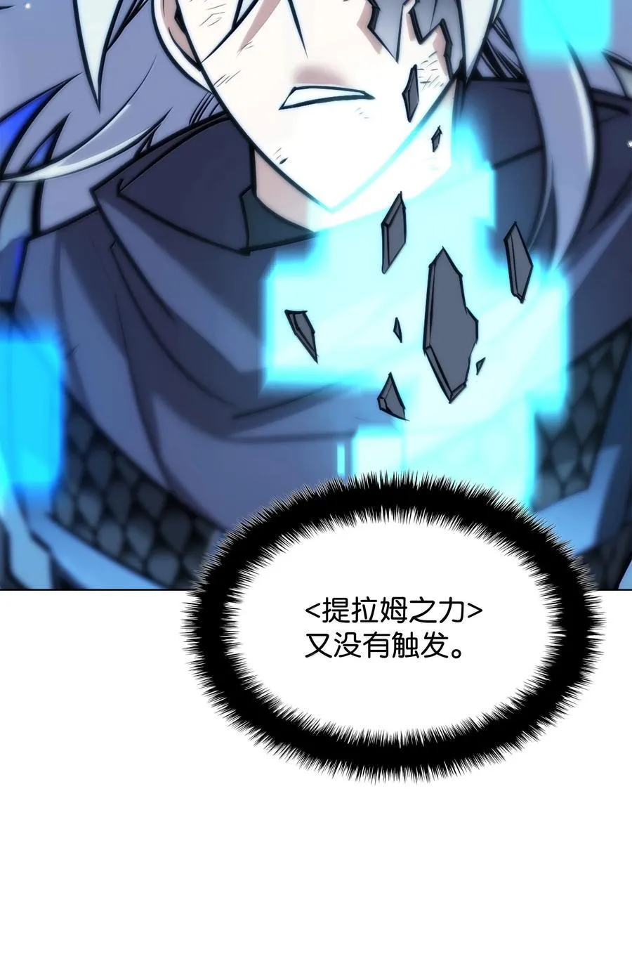 229 Into the Waves 第20页