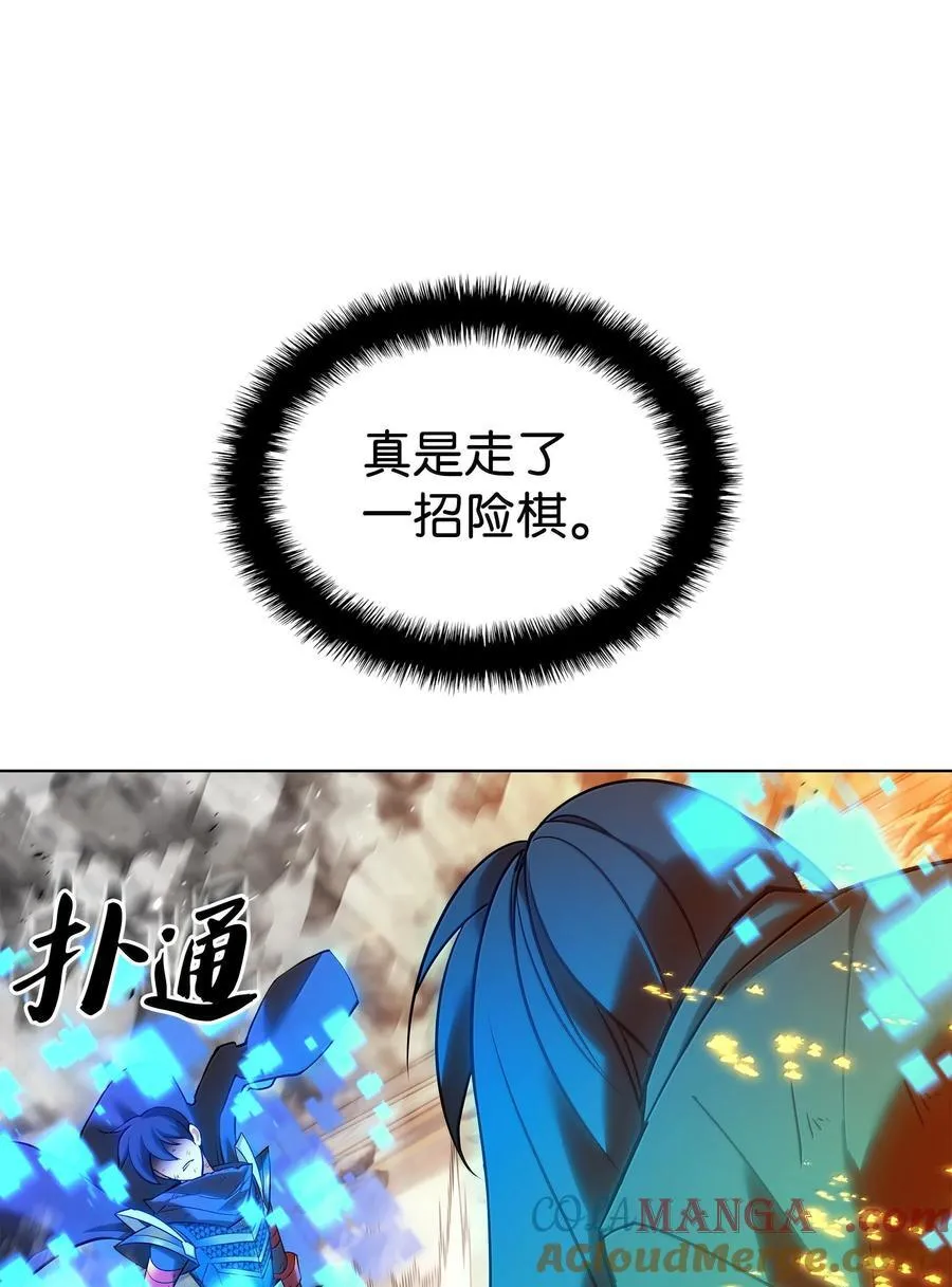 229 Into the Waves 第21页