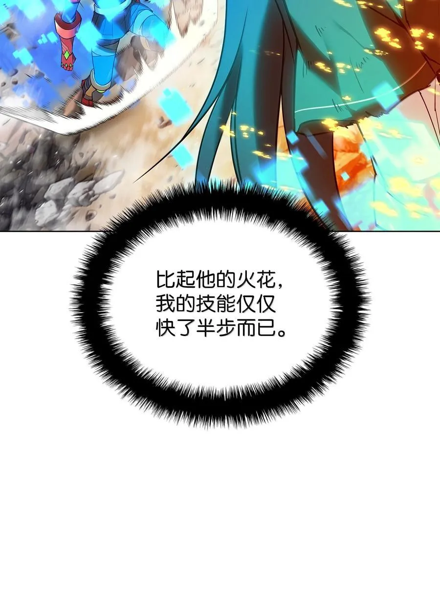 229 Into the Waves 第22页