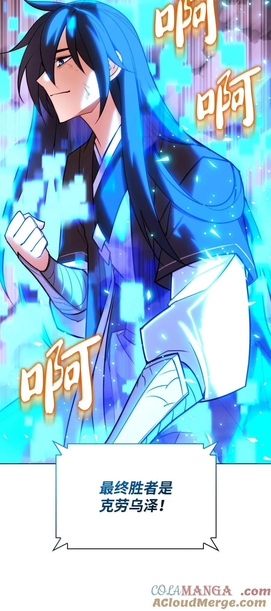 229 Into the Waves 第25页