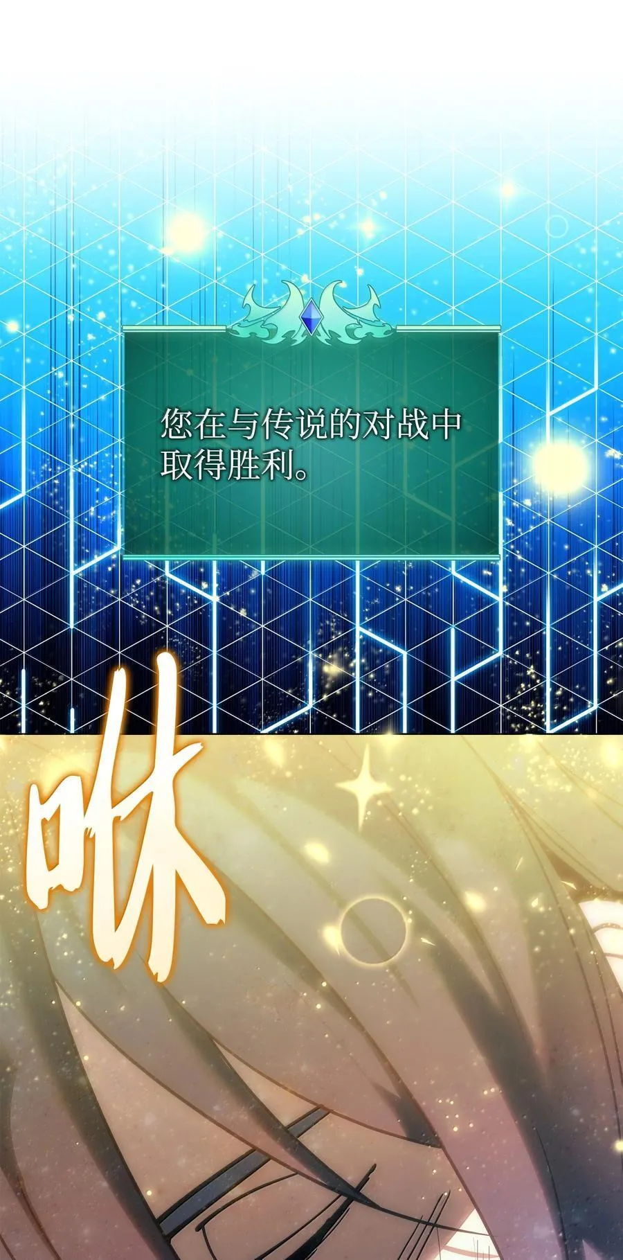 229 Into the Waves 第26页
