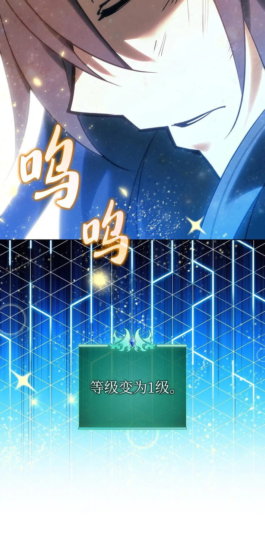 229 Into the Waves 第27页