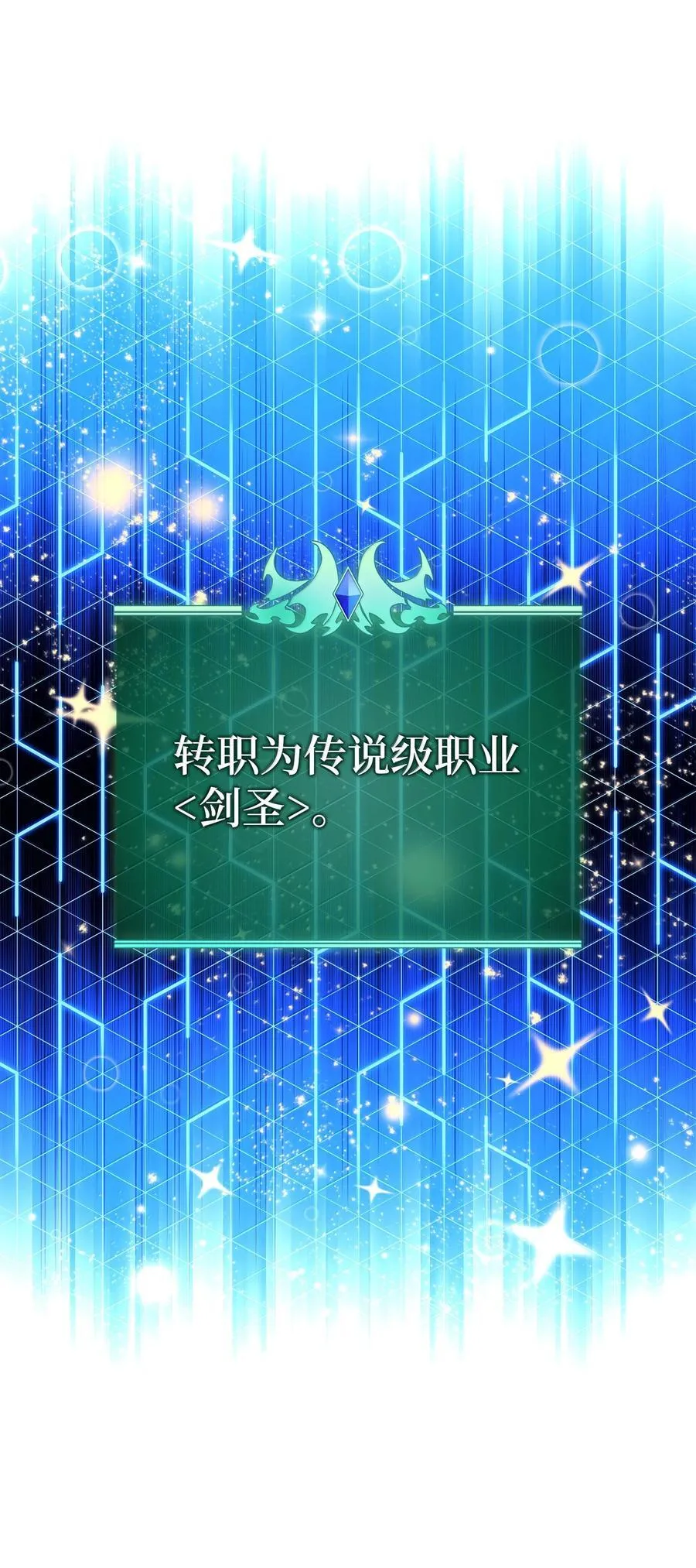 229 Into the Waves 第28页