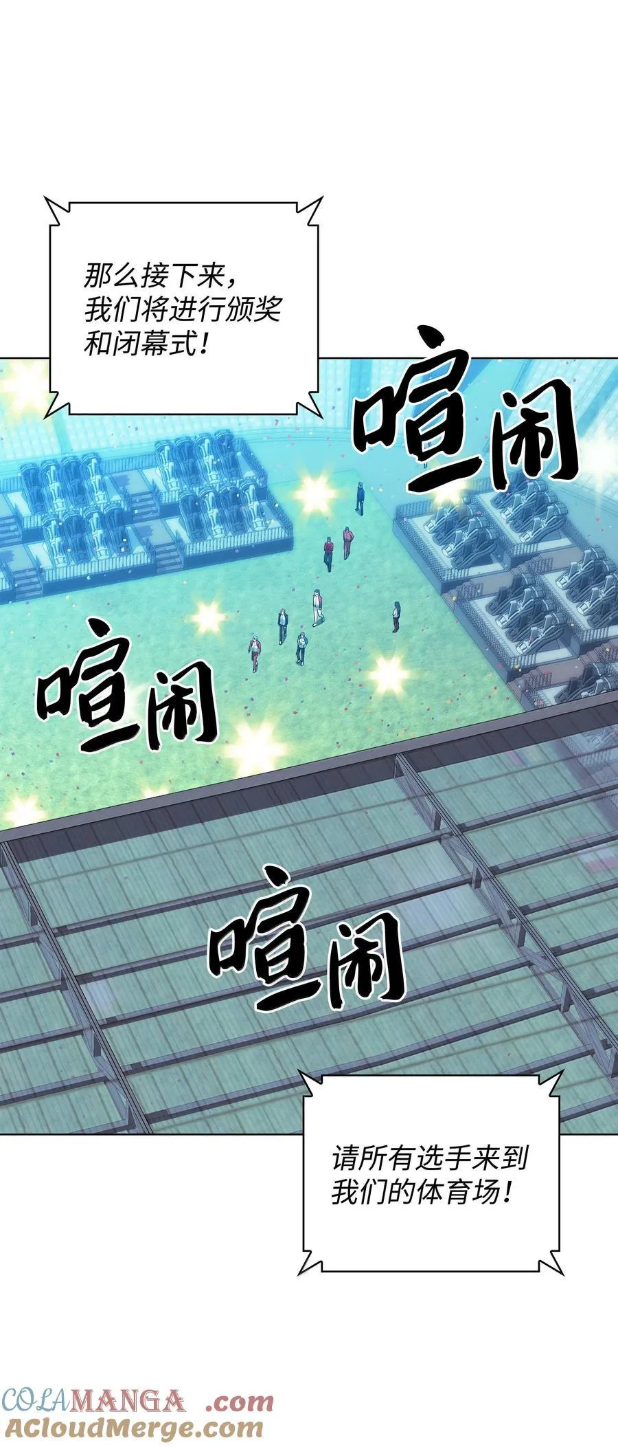229 Into the Waves 第41页