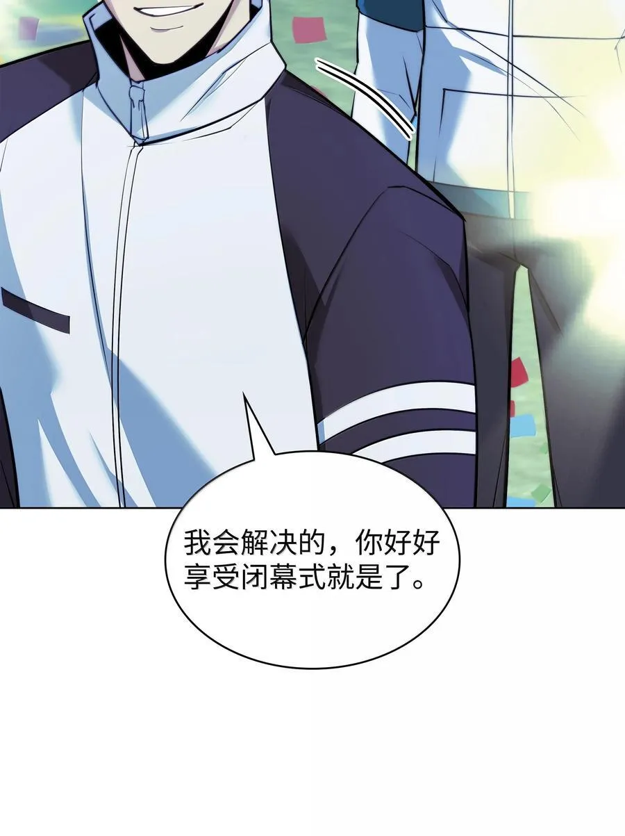 229 Into the Waves 第46页
