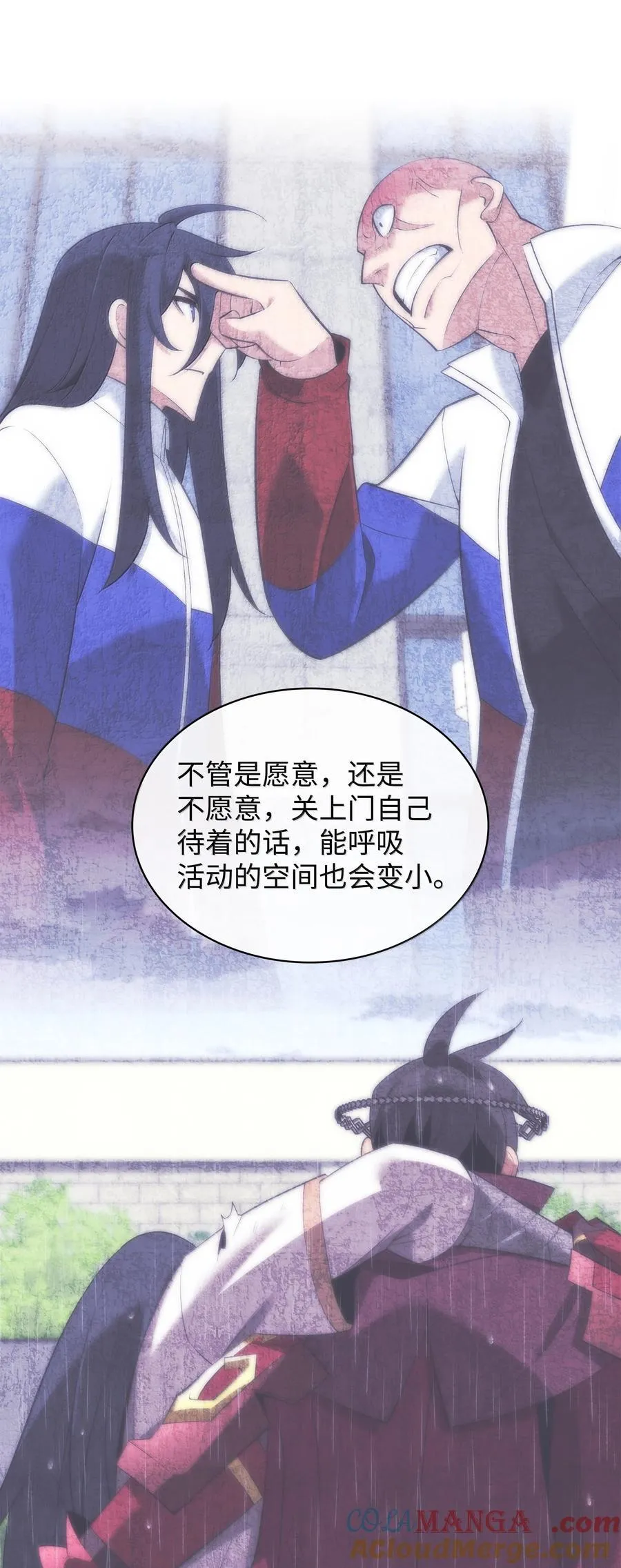 229 Into the Waves 第53页