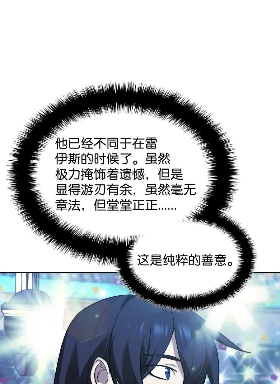 229 Into the Waves 第55页