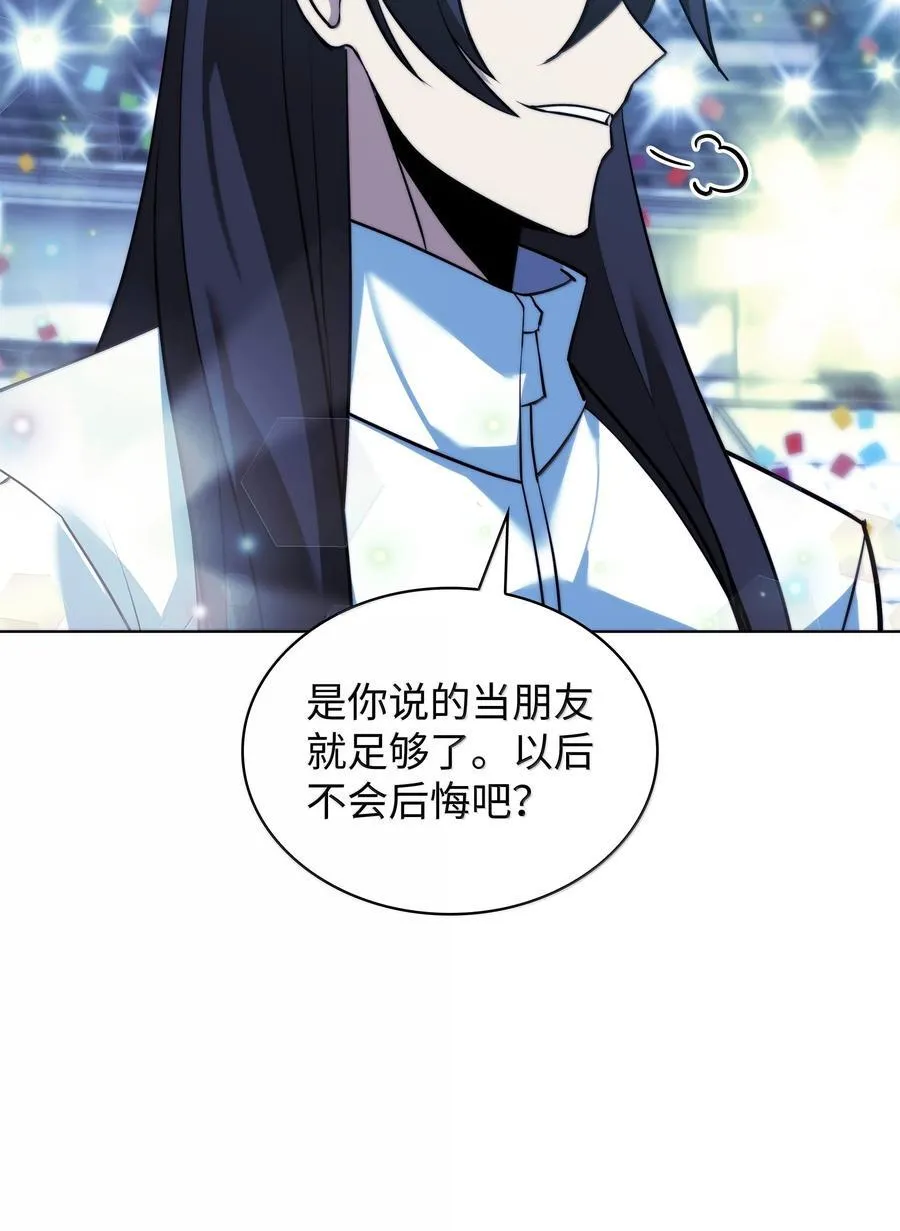 229 Into the Waves 第56页