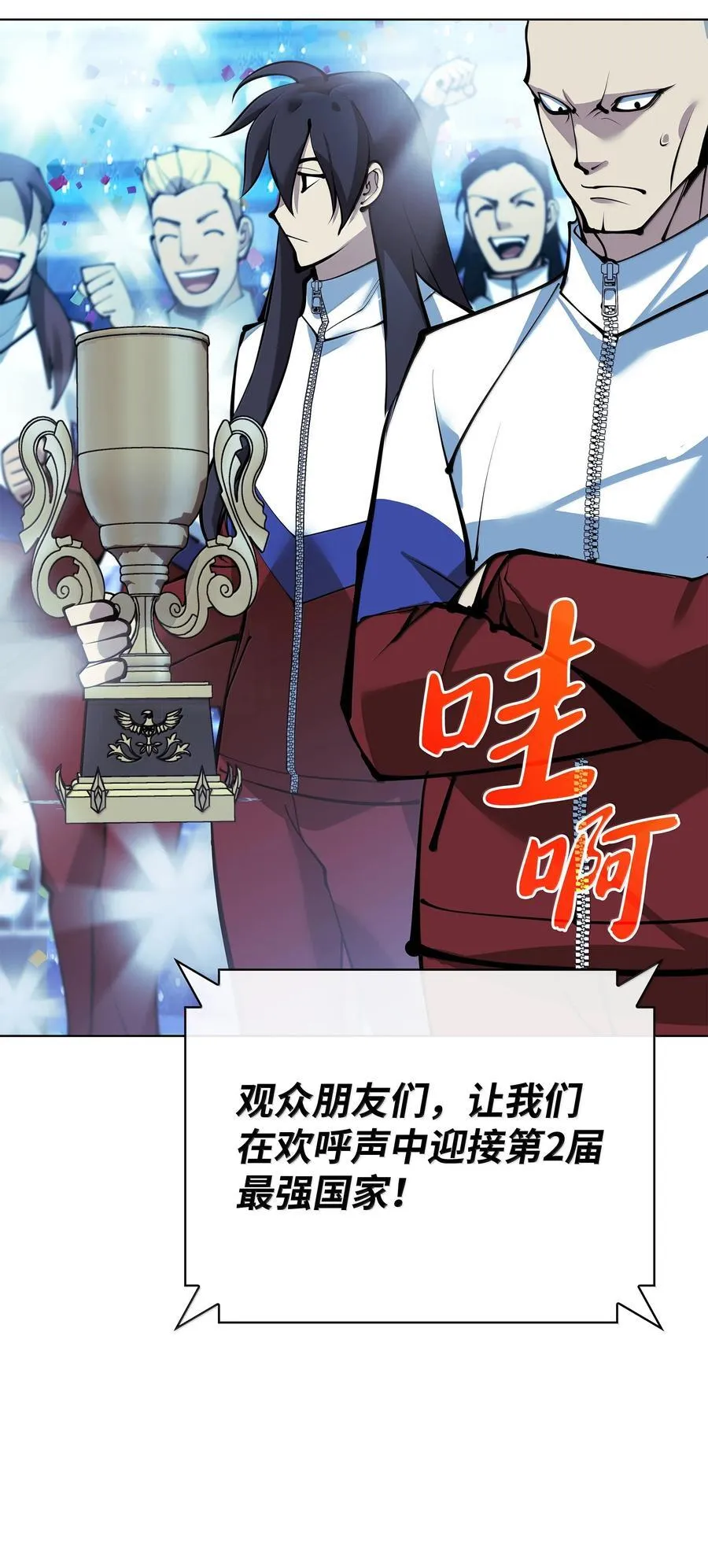 229 Into the Waves 第64页