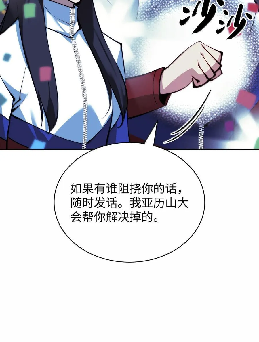 229 Into the Waves 第66页