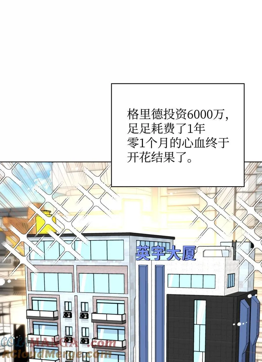 229 Into the Waves 第77页