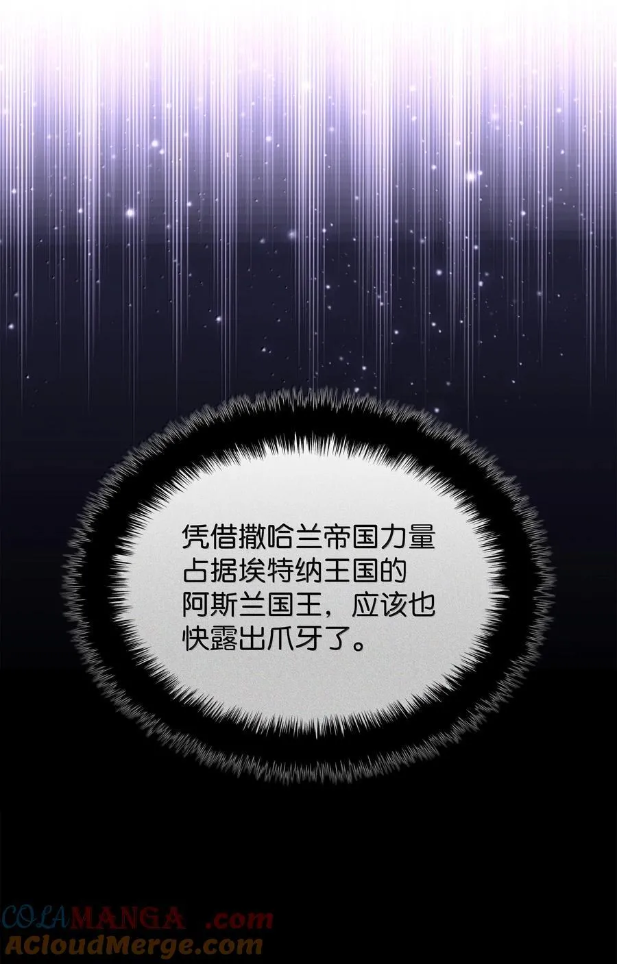 229 Into the Waves 第81页