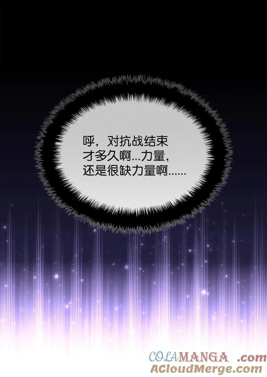 229 Into the Waves 第85页