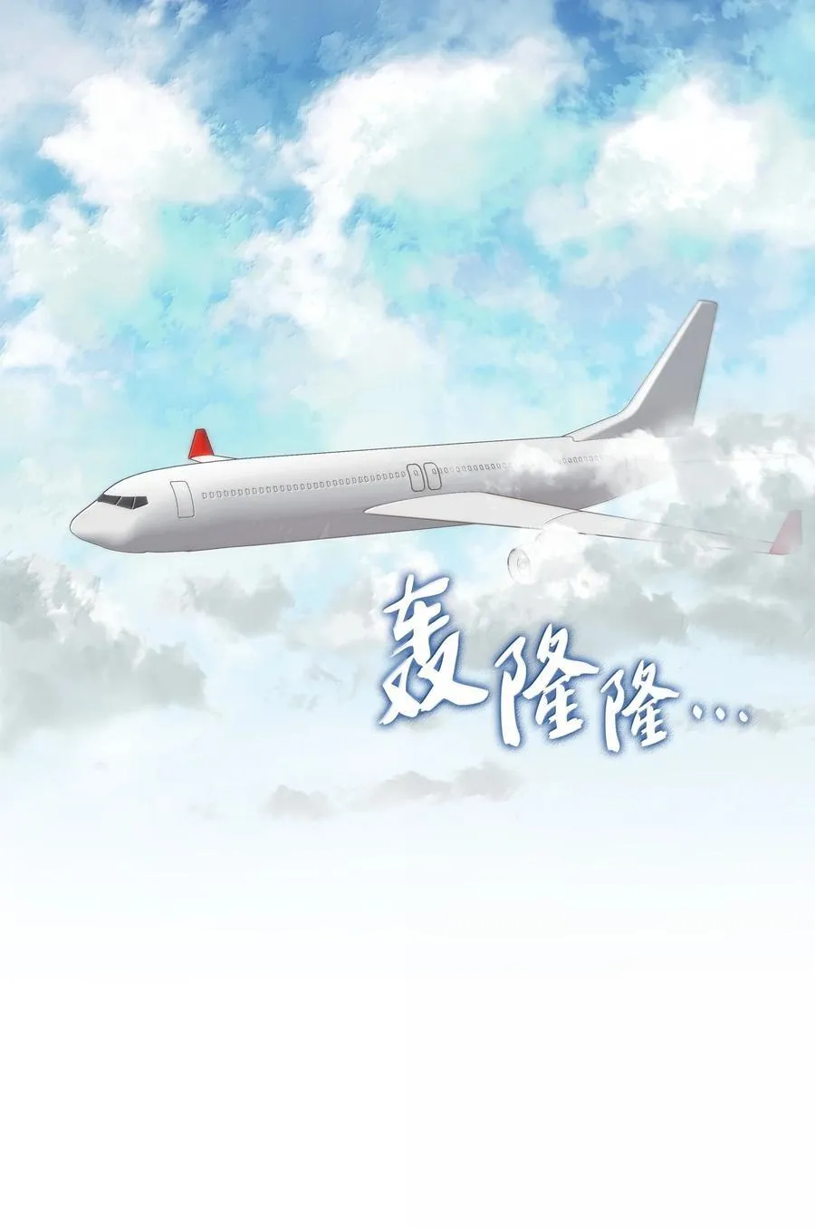 229 Into the Waves 第90页