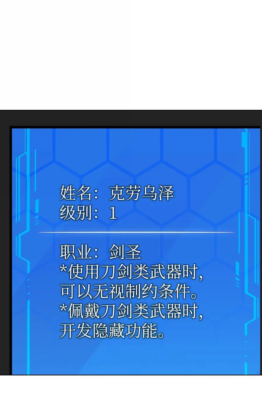 229 Into the Waves 第92页