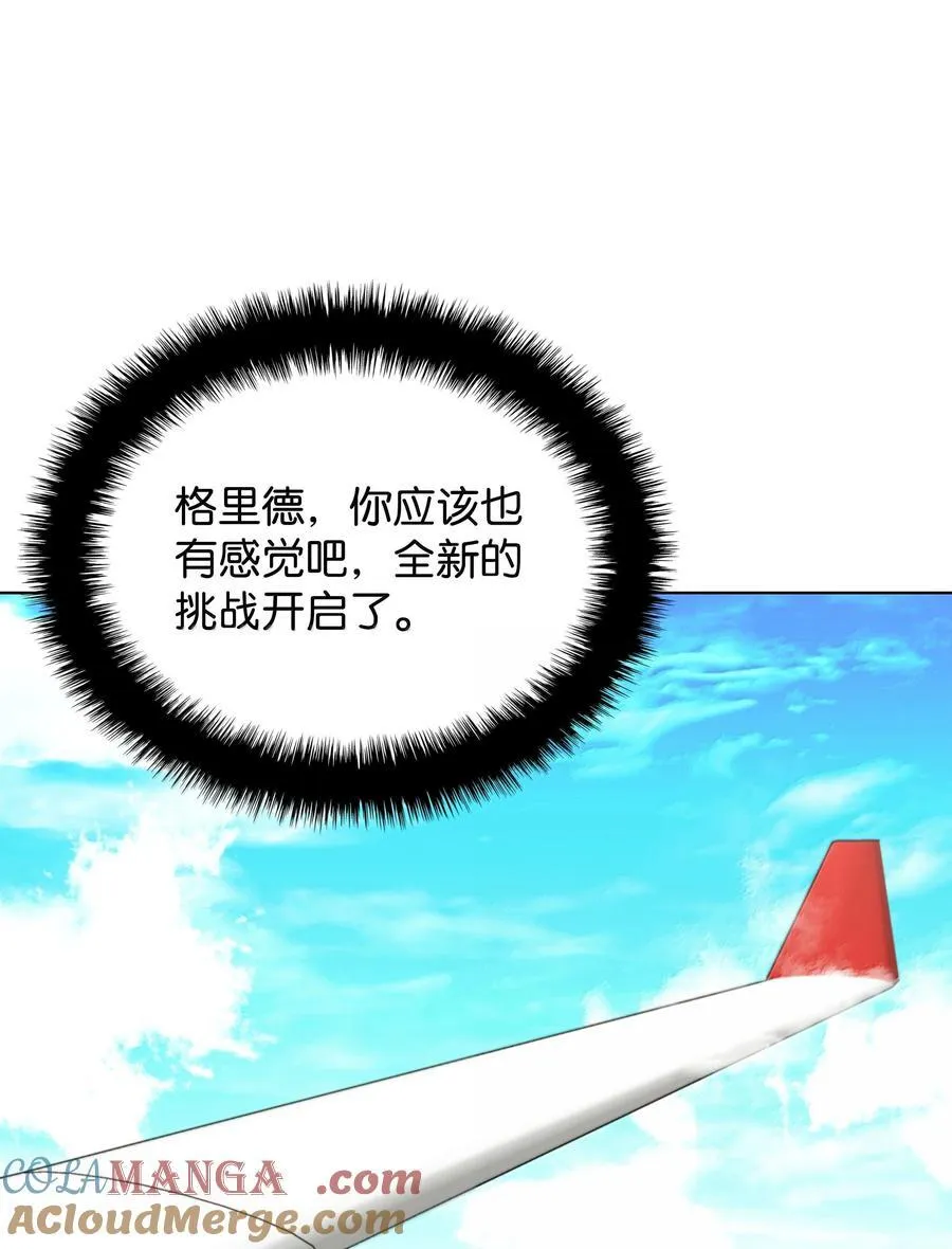 229 Into the Waves 第97页