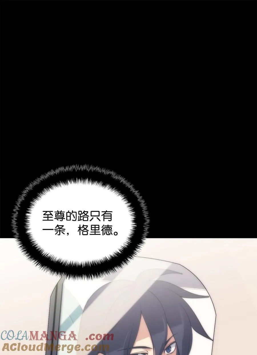 229 Into the Waves 第101页