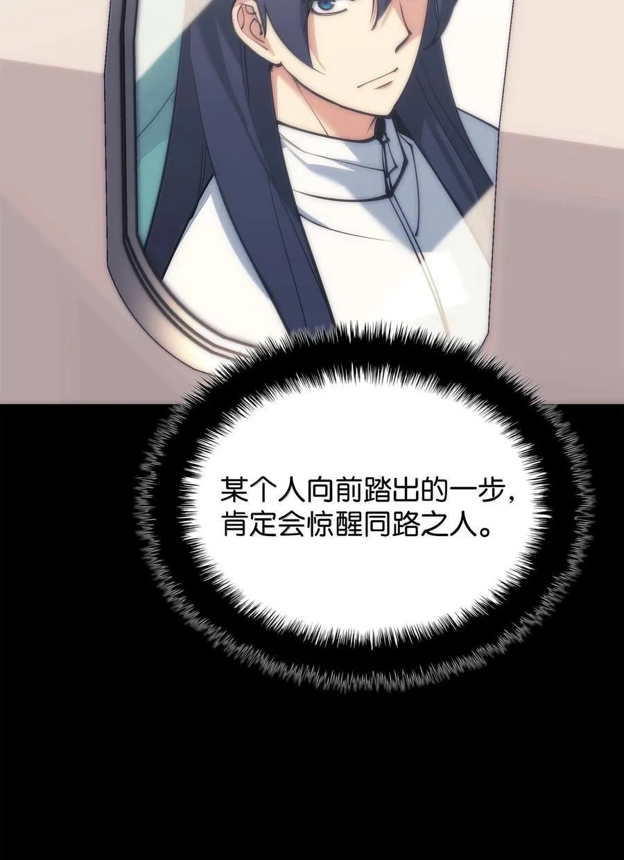 229 Into the Waves 第102页