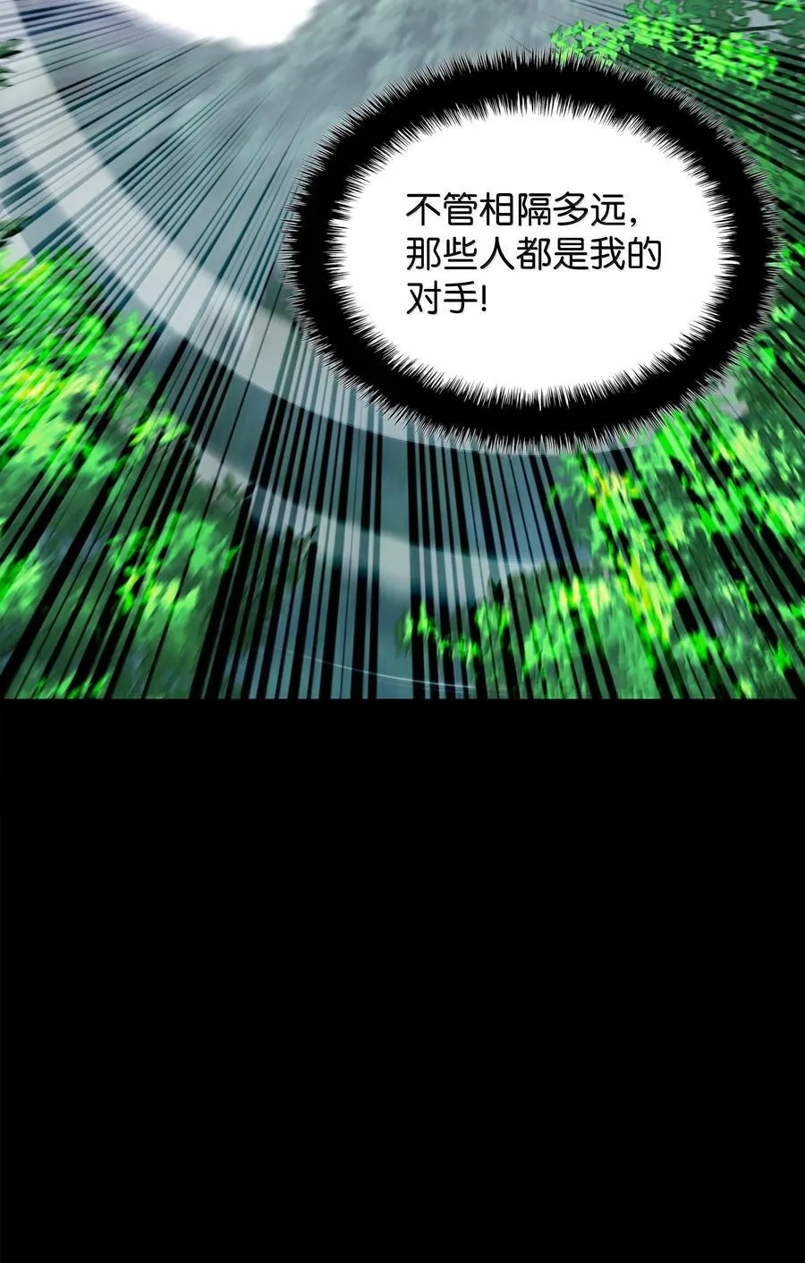 229 Into the Waves 第104页