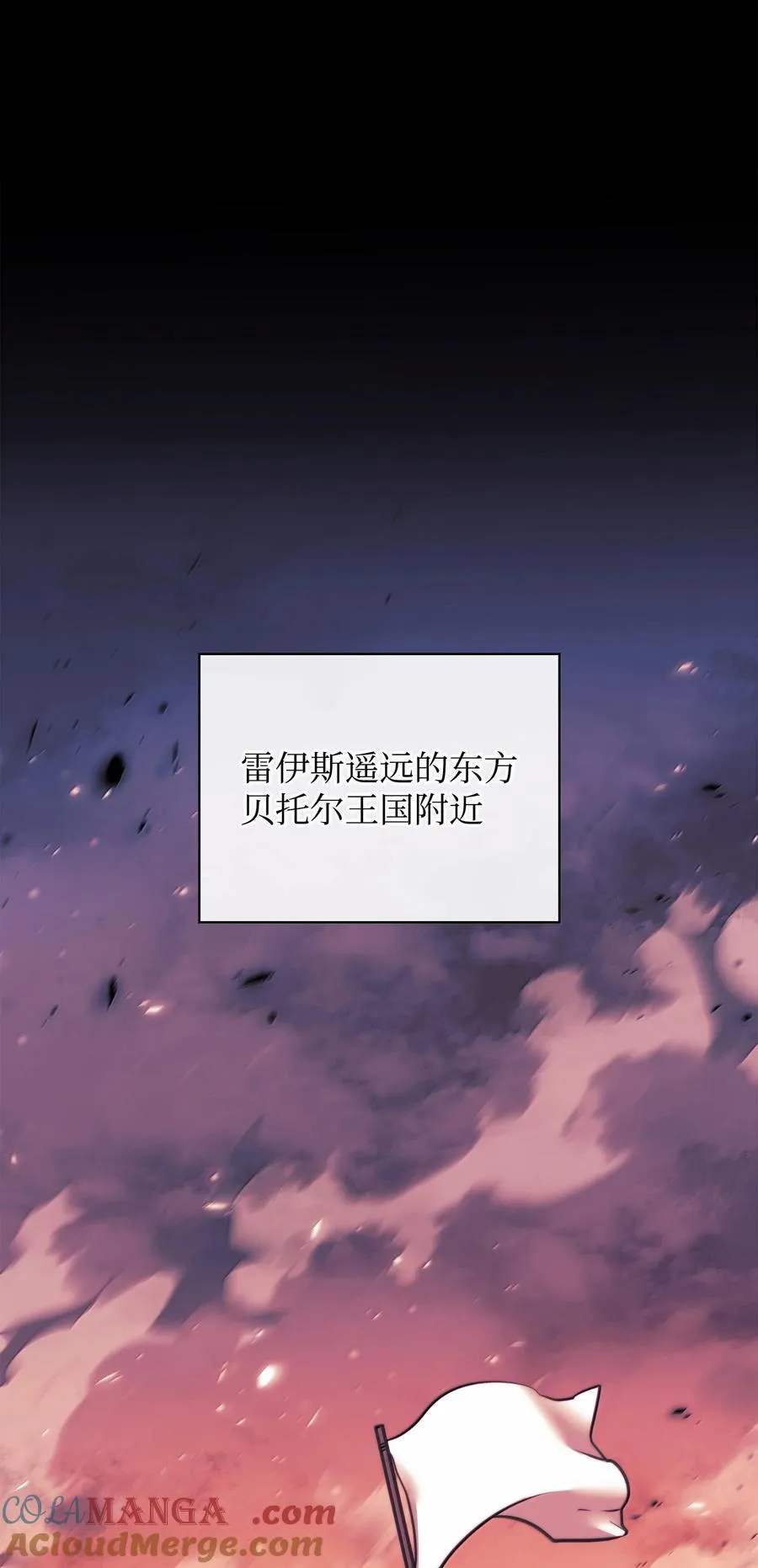 229 Into the Waves 第105页