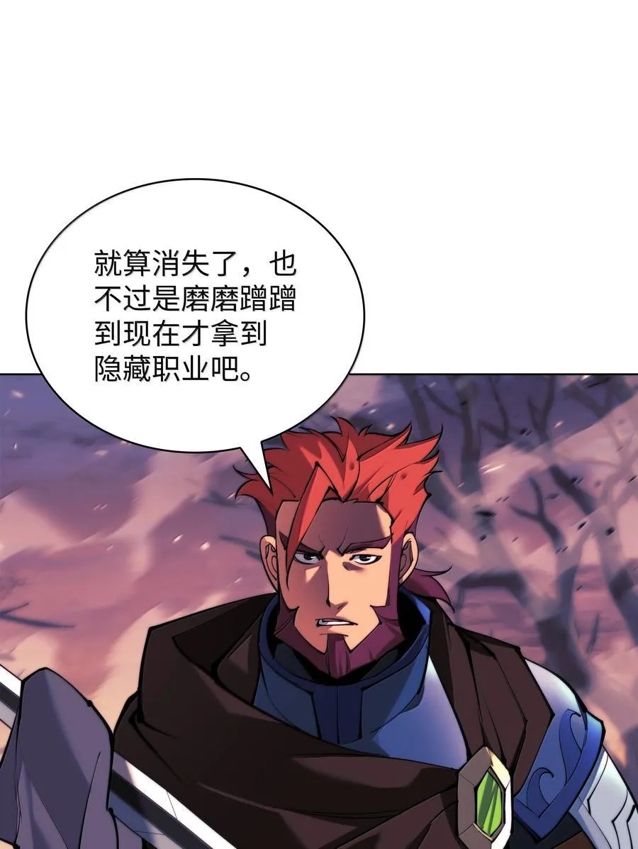 229 Into the Waves 第108页