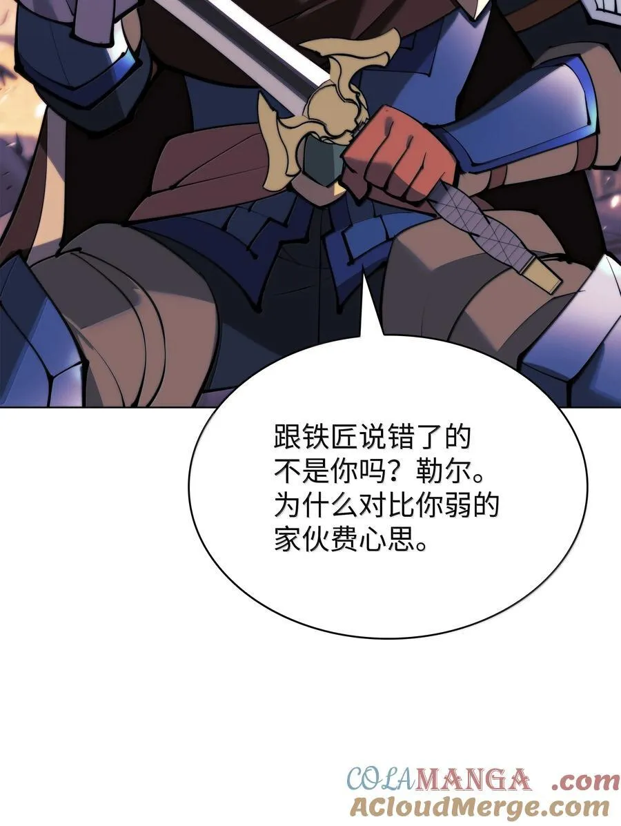 229 Into the Waves 第109页
