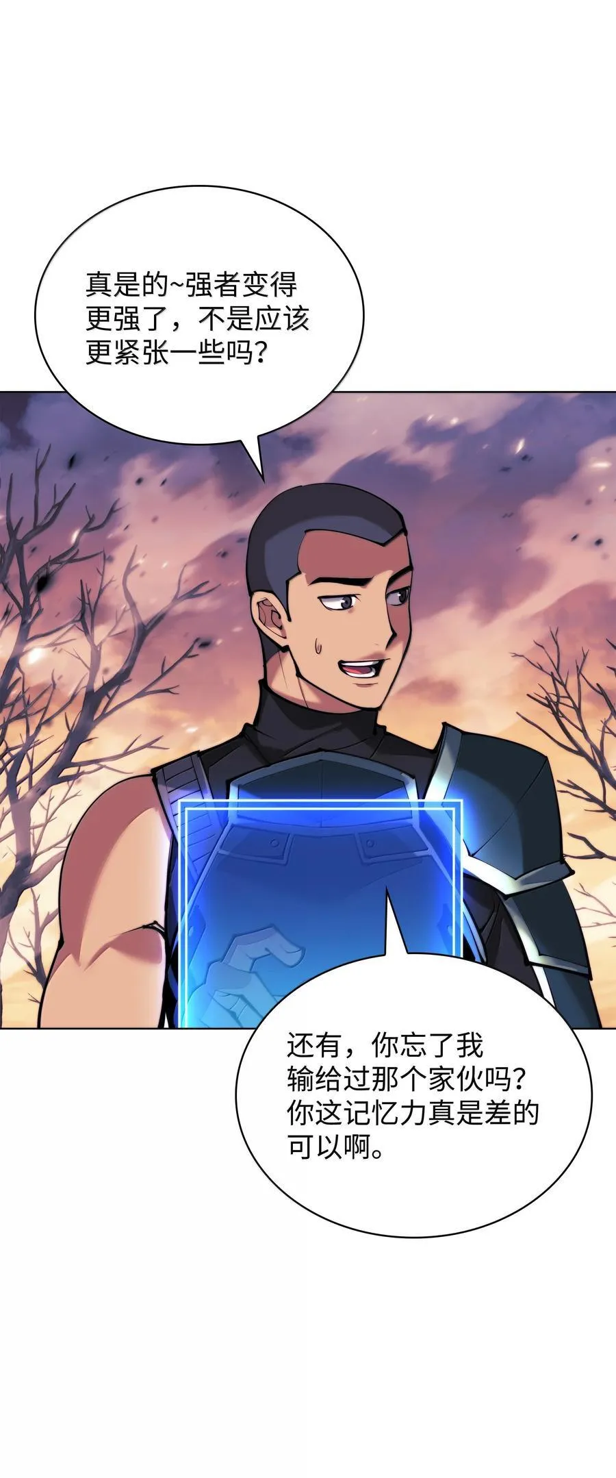 229 Into the Waves 第110页