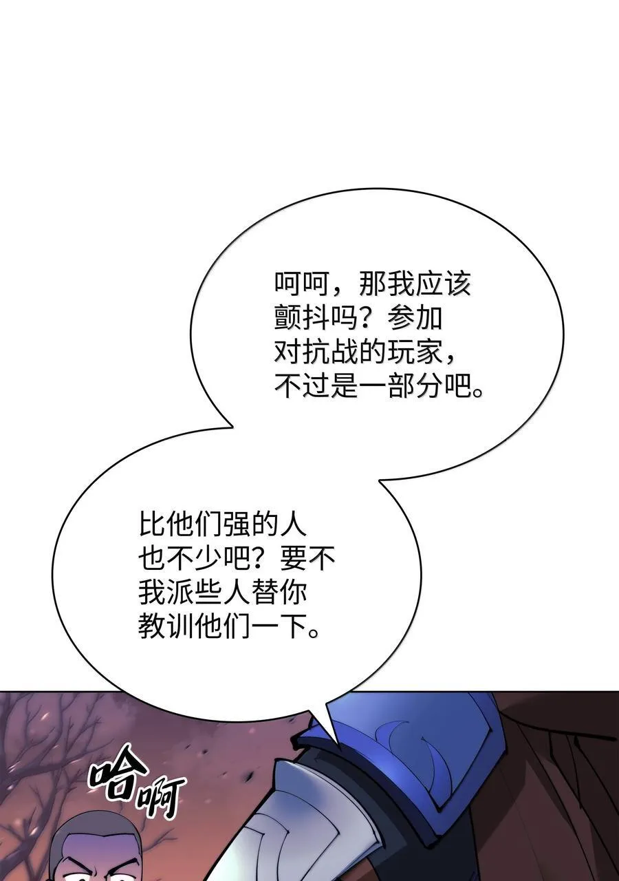 229 Into the Waves 第112页