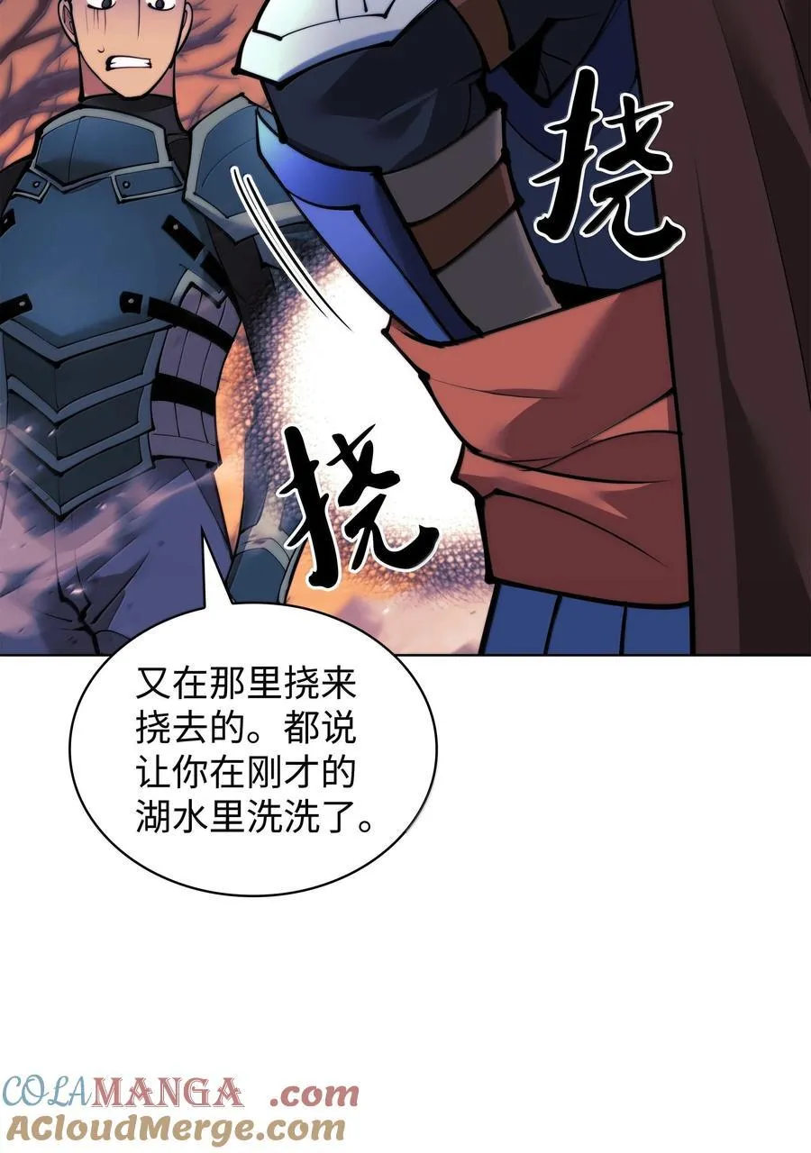 229 Into the Waves 第113页