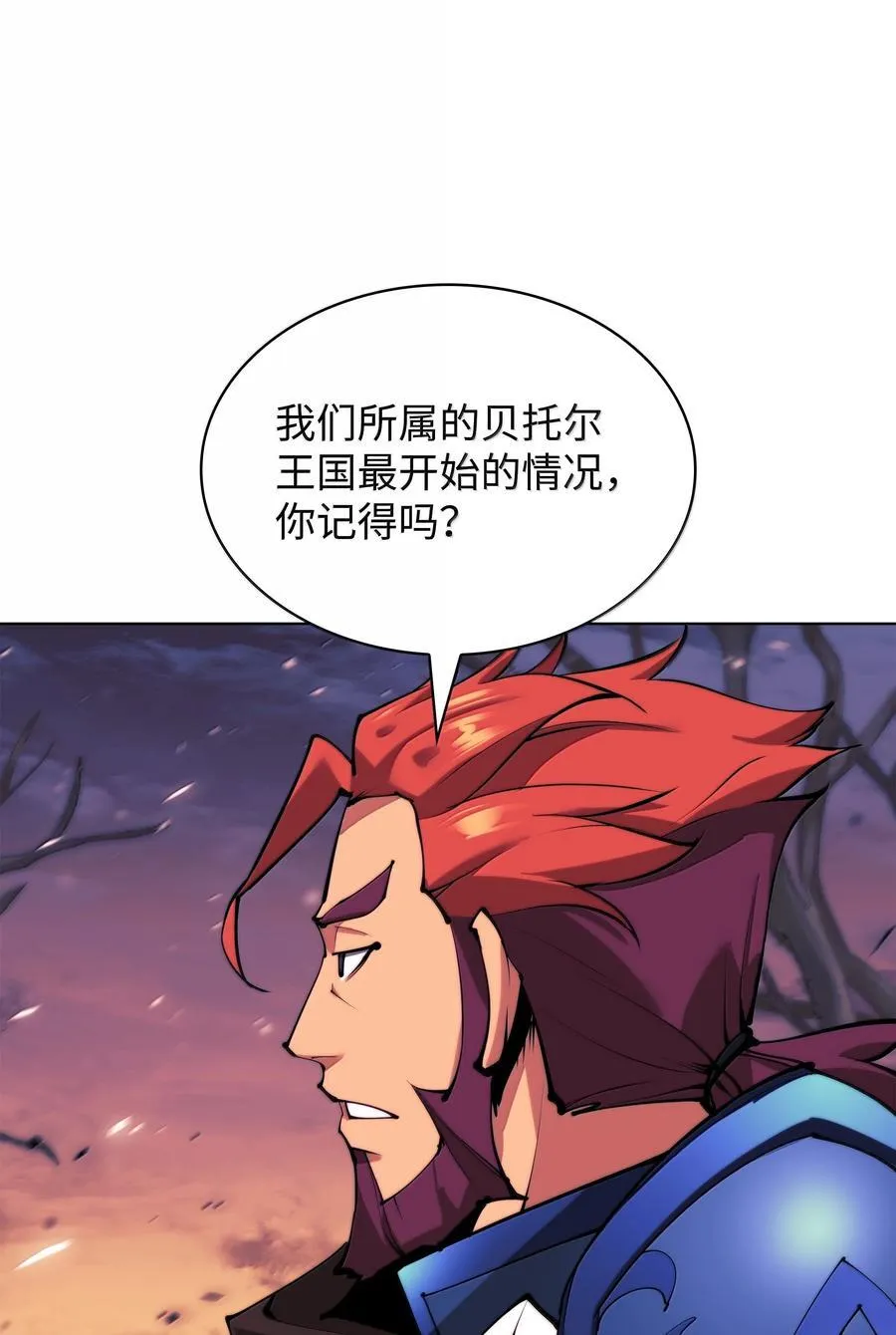 229 Into the Waves 第114页